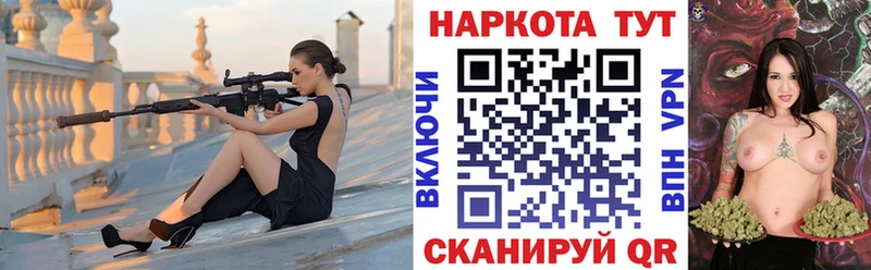 Где найти наркотики Новошахтинск A PVP  Гашиш  omg онион  Конопля 