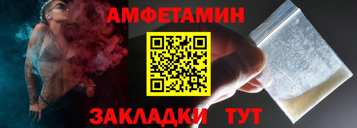 Амфетамин 98%  АМФЕТАМИН  Новошахтинск  Вход с VPN 