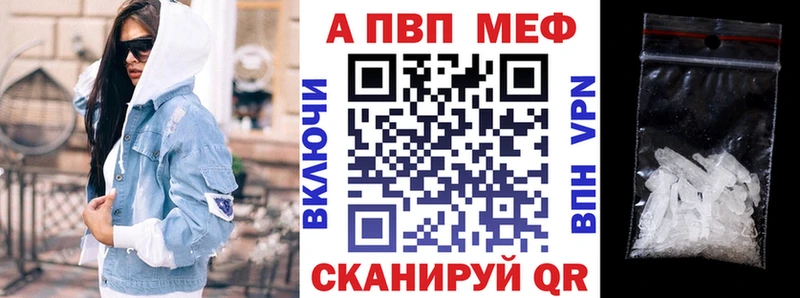 KRAKEN как войти  Новошахтинск  Alfa_PVP Соль  даркнет сайт 