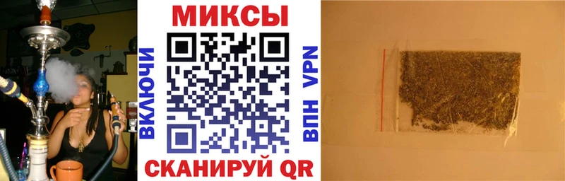 Бутират бутик  Новошахтинск 