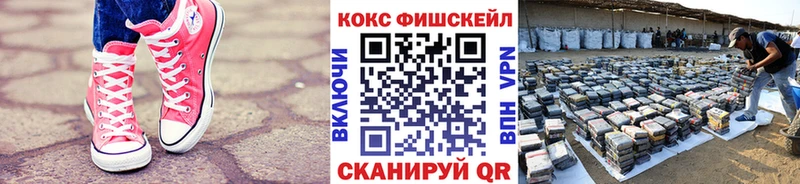Cocaine Перу  Новошахтинск 