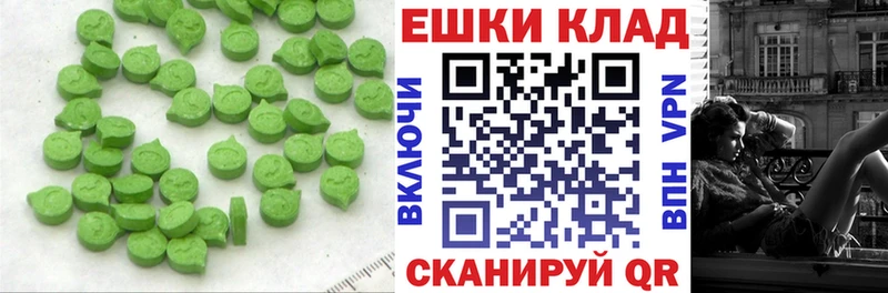 Ecstasy MDMA  продажа наркотиков  kraken   Новошахтинск 
