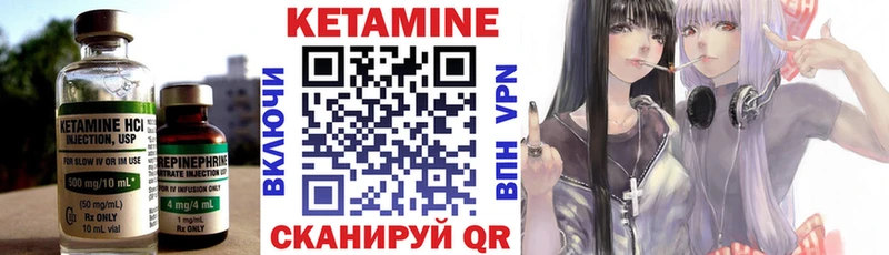 Кетамин VHQ  где найти наркотики  Новошахтинск 
