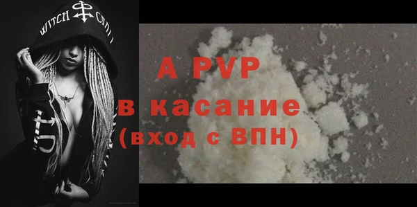 меф Алексеевка