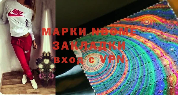 меф Алексеевка