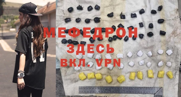 меф Алексеевка