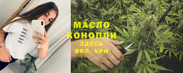 мефедрон VHQ Лихославль
