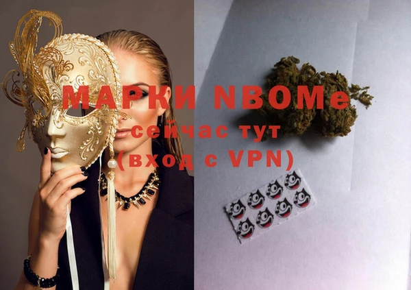 меф Алексеевка