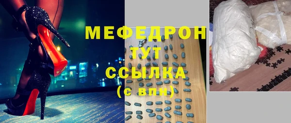 меф Алексеевка