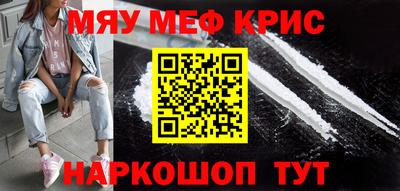 бутират Бугуруслан
