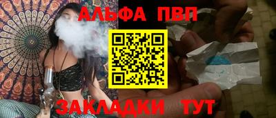 сатива Будённовск