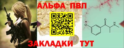 сатива Будённовск