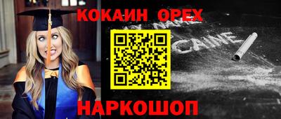 бутират Бугуруслан