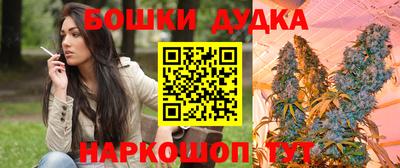 бутират Бугуруслан