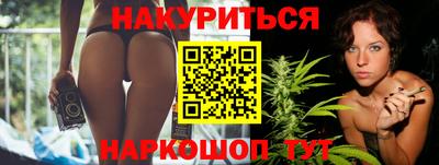 бутират Бугуруслан