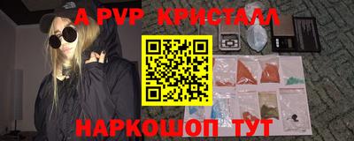 бутират Бугуруслан