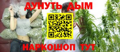 бутират Бугуруслан