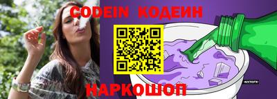 бутират Бугуруслан