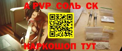 сатива Будённовск