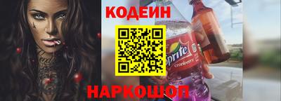 сатива Будённовск