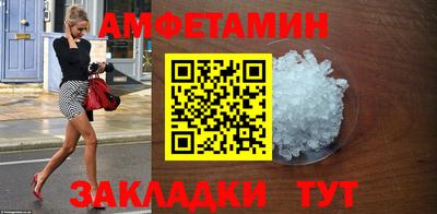сатива Будённовск