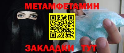 бутират Бугуруслан