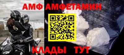 сатива Будённовск