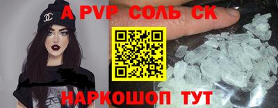 apvp Бузулук