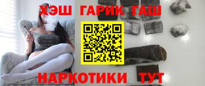бутират Бугуруслан