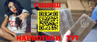 бутират Бугуруслан