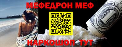 бутират Бугуруслан