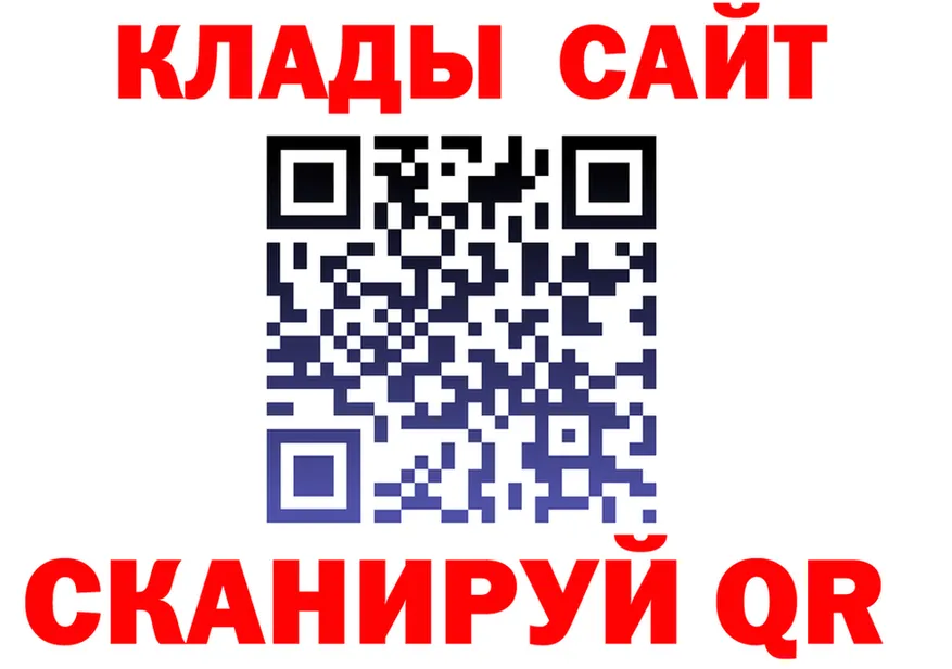 ГАШ VHQ вход площадка мега Новошахтинск