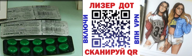 ЛСД экстази ecstasy  как найти   kraken как зайти  Новошахтинск 