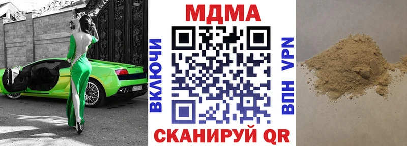 МДМА молли Новошахтинск