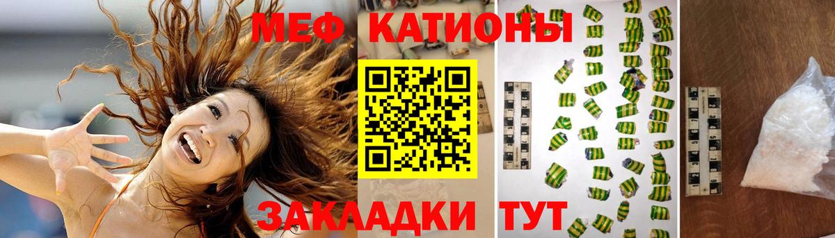 Новошахтинск  Мефедрон  Вход с VPN  МЕФ мука  Мефедрон  Меф VHQ 