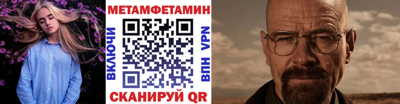 хочу наркоту  Новошахтинск  Метамфетамин пудра 