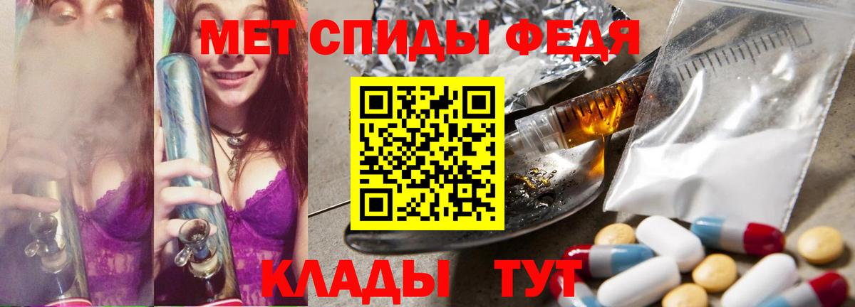 МЕТАМФЕТАМИН Декстрометамфетамин 99.9%  Вход с VPN  Новошахтинск 
