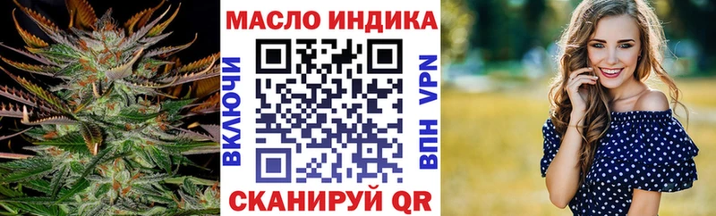 ТГК Wax Новошахтинск